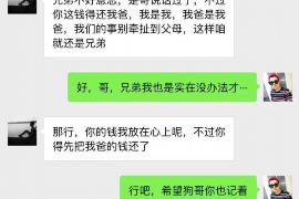 广丰贷款清欠服务